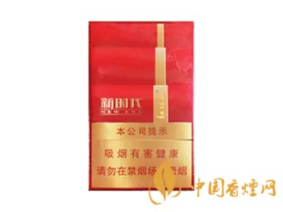 红塔山香烟价格表图片一览 红塔山香烟品种大全