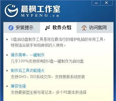 2023十大u盘启动盘制作软件