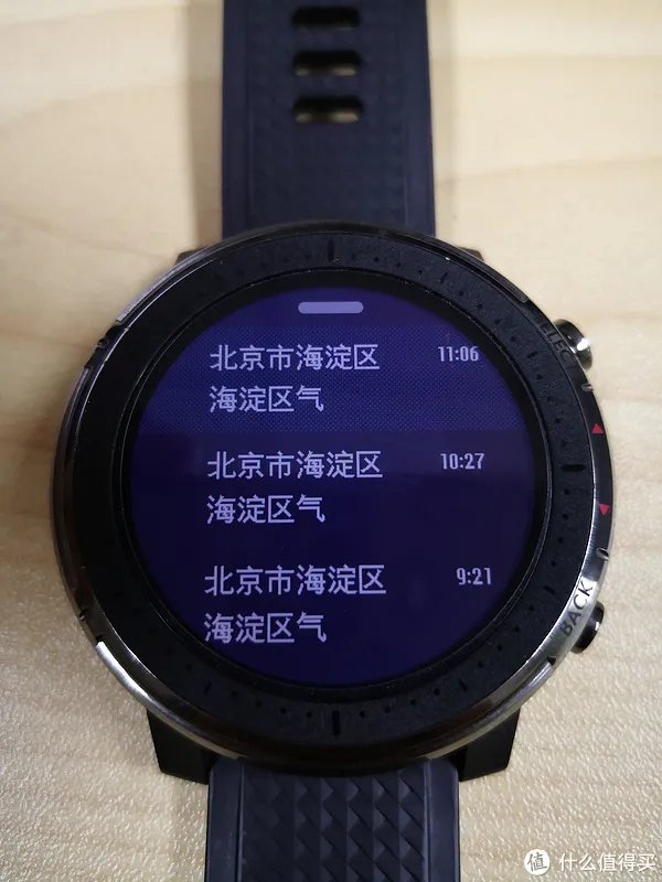 华米运动手表3怎么样