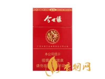 真龙香烟价格表2021价格表图片大全