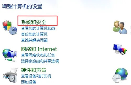 win7旗舰版升级win10