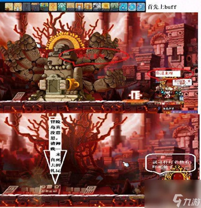 冒险岛米哈尔技能介绍与展示 最新属性加点和玩法推荐