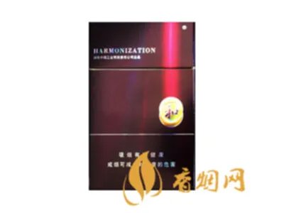 和烟多少钱一包 和牌香烟价格和图片大全