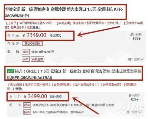 华凌空调质量怎么样_华凌空调为什么这么便宜