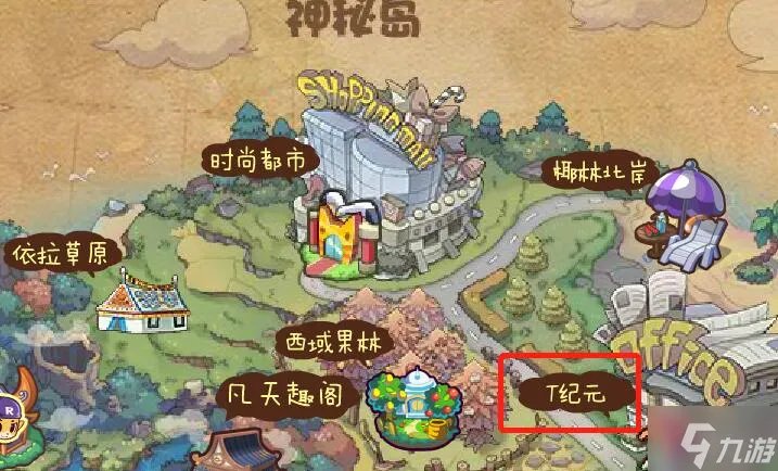 洛克王国阿瑞斯怎么获得