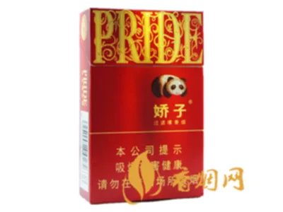 娇子香烟价格表图大全2022最新价格