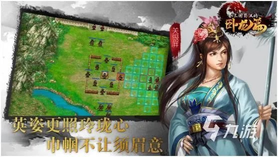 三国类的单机手游下载合集 2023火热的三国类单机手游推荐