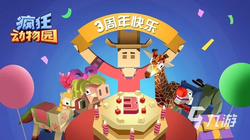 好玩的单机小游戏有哪些2023 五款火热单机小游戏推荐