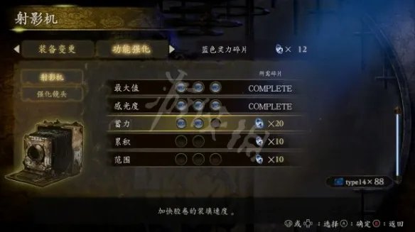 《零月蚀的假面》和濡鸦之巫女哪个好玩?玩法上的区别有哪些