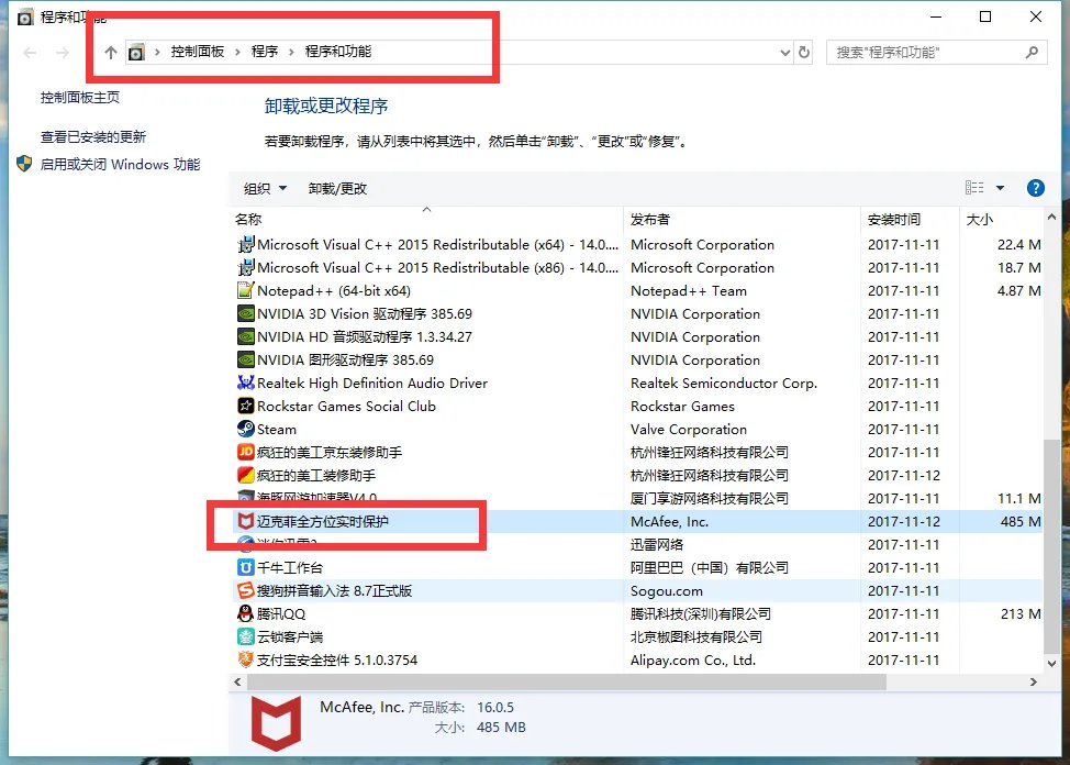 系统资源不足无法完成请求的服务怎么办