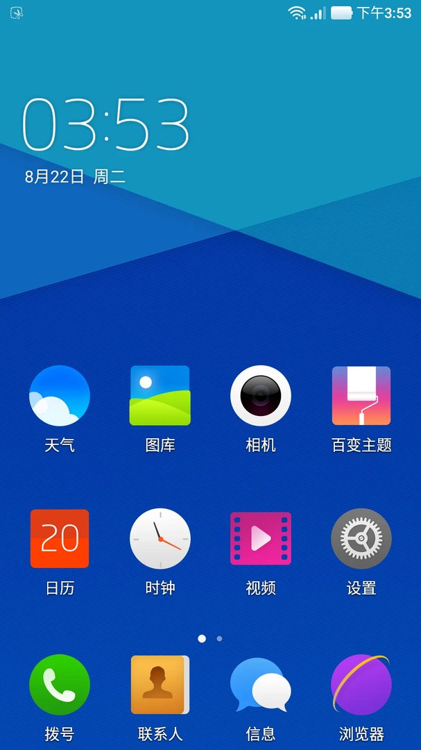 乐蛙os是什么系统(乐蛙os操作系统介绍)