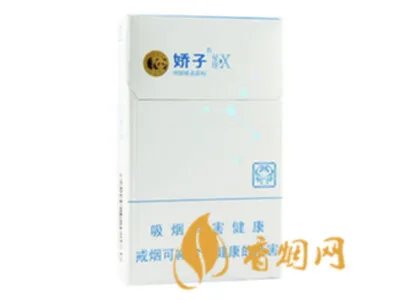 娇子香烟价格表图大全2022最新价格