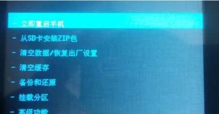 苹果手机病毒怎么清理