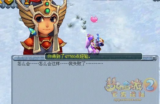 梦幻西游召唤兽律法女娲剧情任务怎么完成