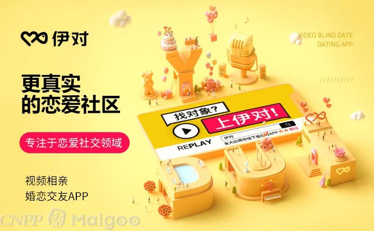 品牌榜：2023年婚恋网站十大品牌排行榜 投票结果公布【新】