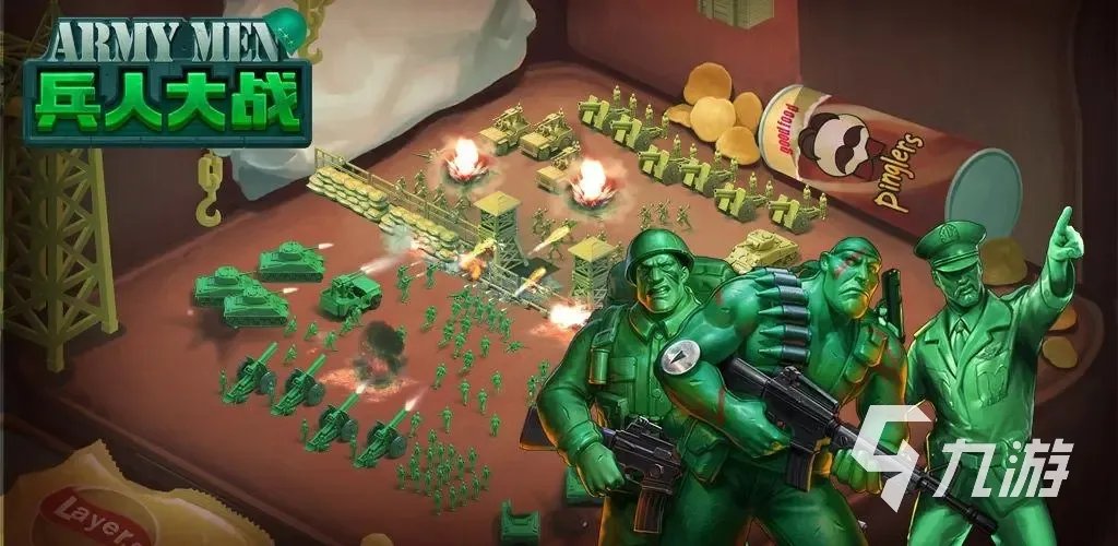 好玩的打仗游戏大全推荐 2023战争手游排行榜