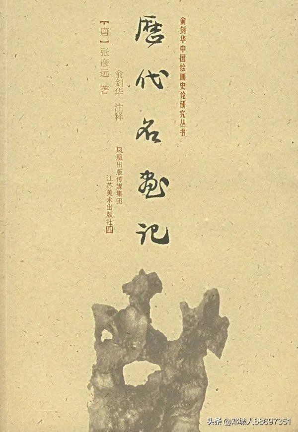 中国文人字画买卖是从什么时候开始的?