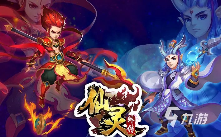 有什么好玩的修真游戏推荐 热门的修真游戏排行榜2023