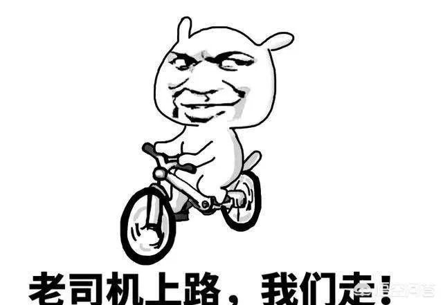 你的dream car是什么？