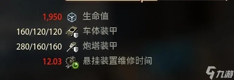 坦克世界e75怎么样 坦克世界e75介绍