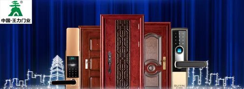 防盗门厂家有哪些 知名防盗门厂家介绍