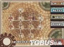 NDS《雷顿教授与最后的时间旅行》全谜题图解