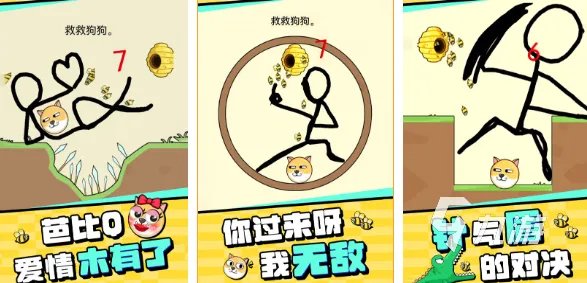 最近十大最火小游戏推荐2023 高人气的小游戏合集