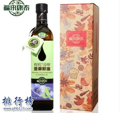 亚麻籽油哪个牌子最好?亚麻籽油十大品牌排行榜
