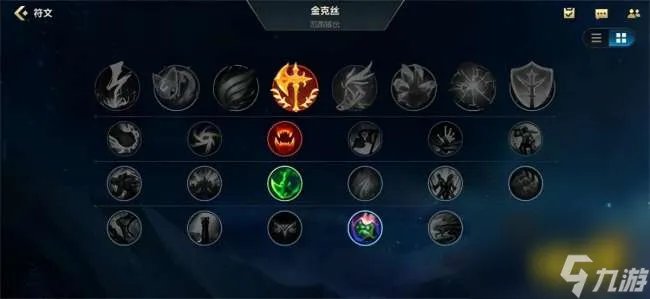 英雄联盟金克斯加点技能推荐和玩法技巧 天赋符文与装备推荐