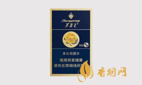 芙蓉王香烟价格表及图片大全集2021