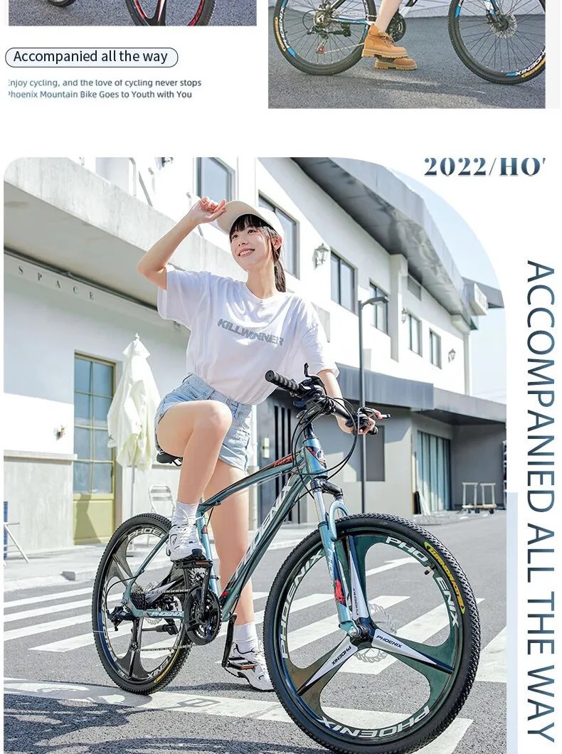 山地自行车推荐