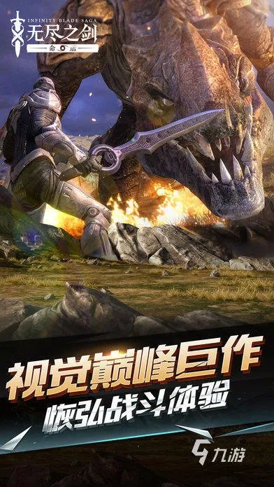 冒险王游戏排行榜前十名推荐2021 最新冒险王游戏有哪些