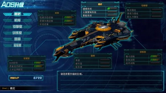 机战30评测:就像是在玩《机战DD》一样