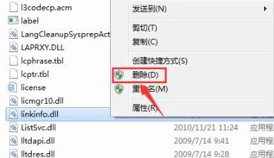 wegame闪退六种解决方法