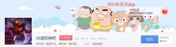 人人抗压，却充满正能量的沙漠死神吧