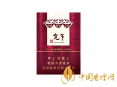 娇子香烟价格表图大全2022最新价格