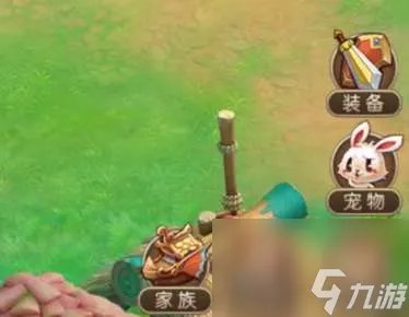 qq自由幻想宠物升级攻略及最快方法 技能升级攻略解析