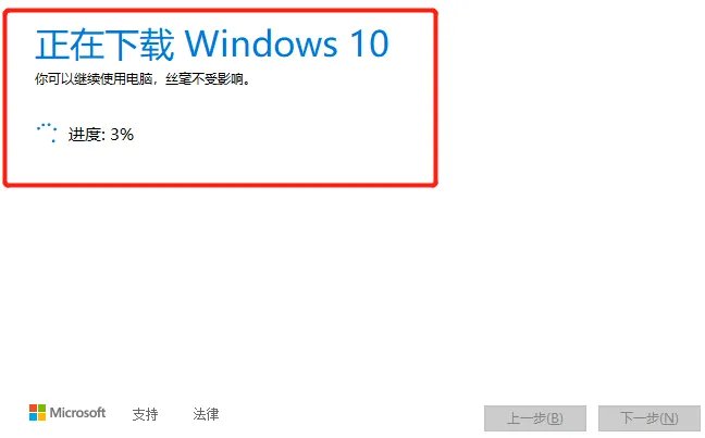 怎么使用mediacreationtool重装系统