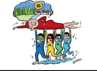 什么叫水军?水军有哪些特点?