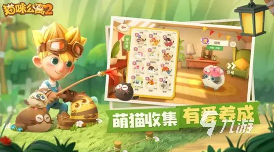 一个屋子里养小猫的游戏有哪些 五款热门有趣的猫咪游戏推荐