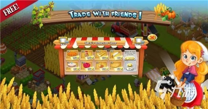 好玩的种菜小游戏农场小游戏有哪些 2023农场种菜类手游大全