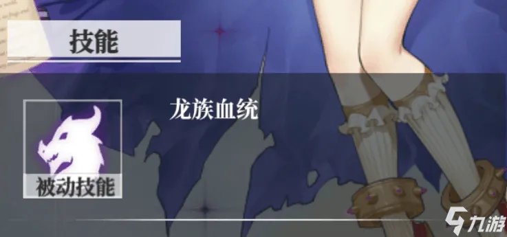 绯红之境狄赫兰怎么样 狄赫兰角色测评与详解