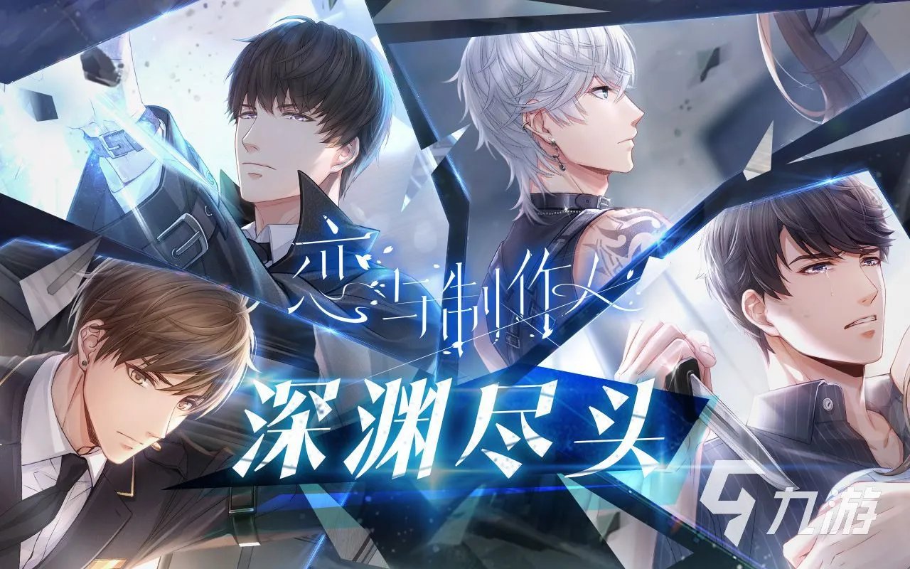 好玩的女生网络游戏大全有哪些2023 好玩的女生游戏推荐