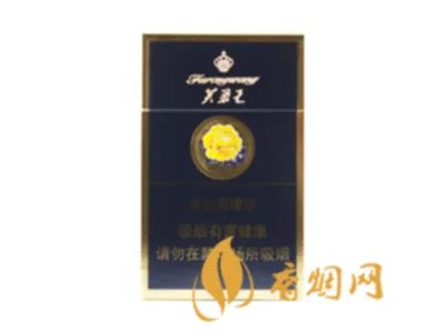 芙蓉王香烟价格表及图片大全集2021