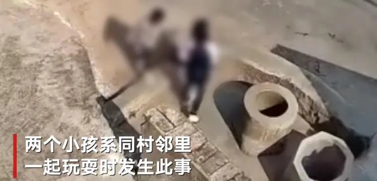 被女孩扔井中小男孩已被安全救出 背后真相实在让人惊愕