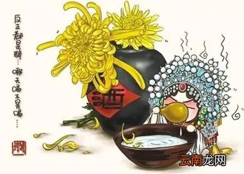 重阳节饮酒饮的是什么