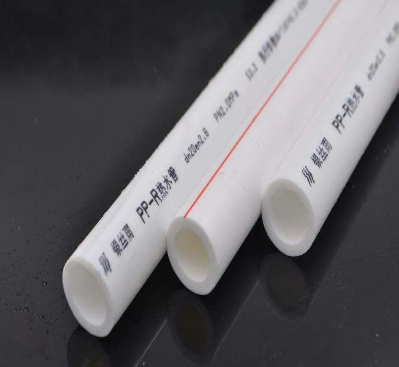 4分管内径是多少