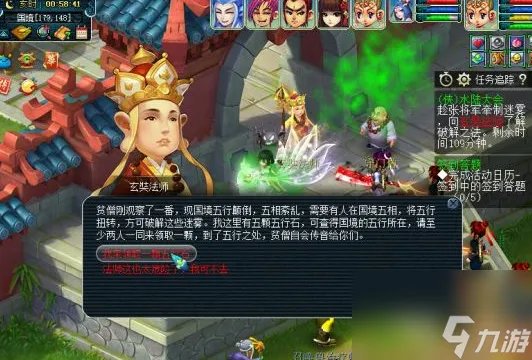 梦幻西游水陆大会怎么玩