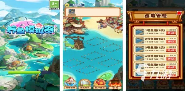 养鱼小游戏有哪些 经典养鱼手游盘点2023