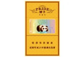 娇子香烟价格表图大全2022最新价格